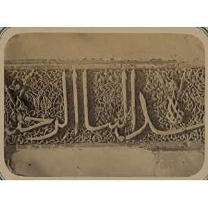   Tomb,Saint Kassim ibn Abass,inscription,Sha Arap,1865