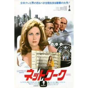  Network (1976) 27 x 40 Movie Poster Japanese Style A