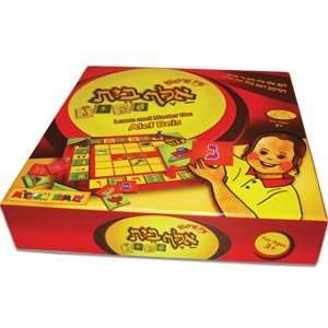    Alef Beis Game   Learn & Master the Alef Beis Toys & Games