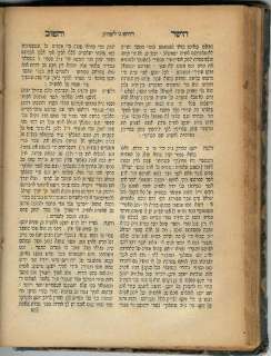 Rabbi HIRSH LISKER 1st ED Hassidic book DEBRECEN RABBI  