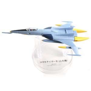 Yamato Ships Mechanical Collection   Yellow Squadron   Astro Fighter