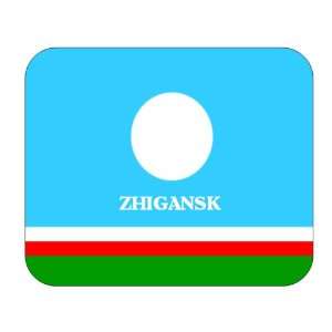  Sakha (Yakutia), Zhigansk Mouse Pad 