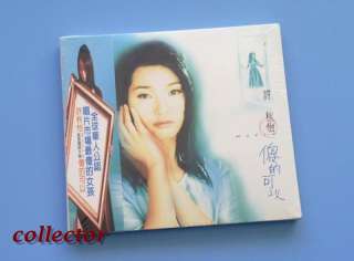 RARE (NEW) HK Maple Hui   Silly   Mandarin CD 1997  