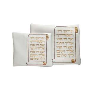  Embroidered Tefillin Set with Torah Scroll Everything 