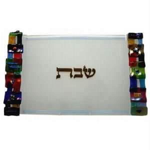  Western Wall Challah Tray