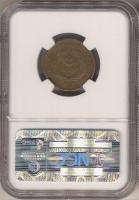 1865 TWO CENT AU50BN NGC. Fully Detailed & Pleasing.  