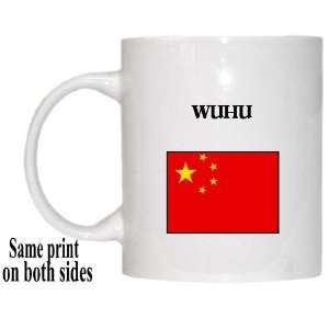  China   WUHU Mug 