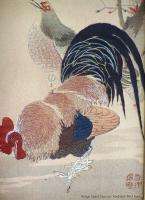   Original Framed Signed Japanese Woodblock Print Rooster Bird  
