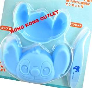 Stitch Silicone Food Cup Cake Cookie Ice Mold Set B43b  
