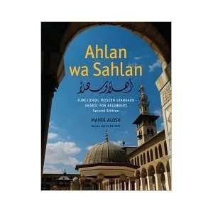  Ahlan Wa Sahlan Publisher Yale University Press 