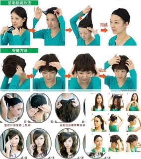 how to wear wig cap