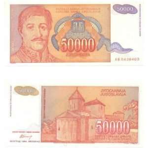  Yugoslavia 1994 50,000 Dinara, Pick 142a 