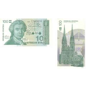  Croatia 1991 100 Dinara, Pick 20a 