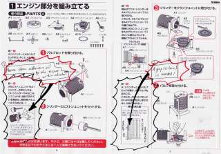 Doesnt the Flywheel (A3 Crank unit) touch the Crank shaft A5?