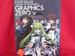 Code Geass Graphics ZERO illustration art book  