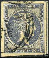 Greece #57a   1880 82 30l Hermes SUPERB Used  