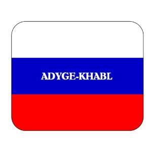  Russia, Adyge Khabl Mouse Pad 