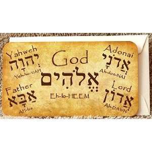  5 NAMES OF GOD Hebrew Message Cards w/Envelopes   10 Pk 