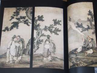Japanese Tea Ceremony Ceramics Book Kakemono Scroll Art  