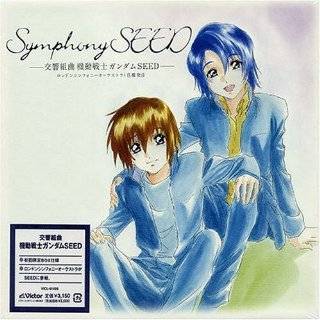 Symphony Seed Gundam Seed by Japanimation (London Symphony 