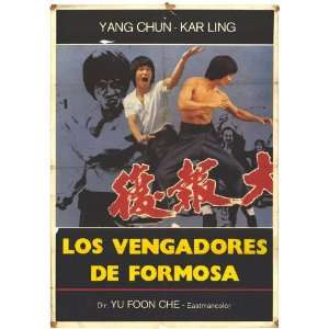  Los Vengadores De Formosa Movie Poster (27 x 40 Inches 