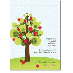   Jewish New Year Cards (Big Dotted Apple Tree)
