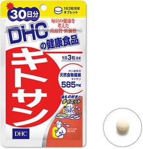 DHC Chitosan Diet Supplement (high fat diet) 30 Days  