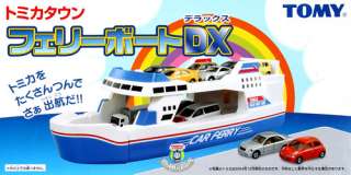 TAKARA TOMICA CAR FERRY   TRANSPORT 12 CARS AT ONCE  