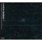 UTADA HIKARU   SINGLE COLLECTION VOL.2 [2 CD] JPop Bran
