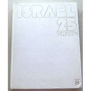   of Israels 25th Birthday. (9780870002274) David, ed. Pedahzur Books