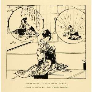  1883 Wood Engraving Woman Seamstress Dreaming Ukiyoe 