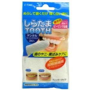  Kokubo Dental Peeling Cloth Shiratama Tooth Teeth 