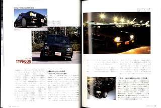 ISUZU BIGHORN irmscher Wheel Base 5M/T (4JG2) GMC TYPHOON (Z79) TOYOTA 