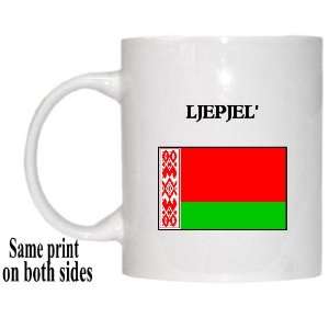  Belarus   LJEPJEL Mug 