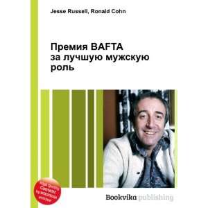  Premiya BAFTA za luchshuyu muzhskuyu rol (in Russian 