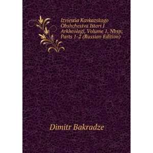   Edition) (in Russian language) (9785874712464) Dimitr Bakradze Books
