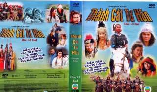 Thanh Cat Tu Han, Tron Bo 5 Dvds, Phim KiemHiep 10 Tap  