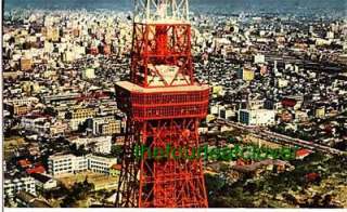 Tokyo Tower Skyline Tokyo Japan Vintage PostCard 1940s  