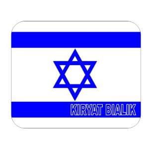  Israel, Kiryat Bialik Mouse Pad 