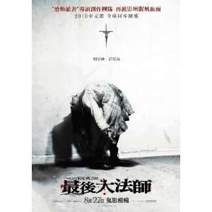 The Last Exorcism Poster Movie Taiwanese (11 x 17 Inches   28cm x 44cm 