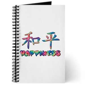  Journal (Diary) with Asian Happiness in Tye Dye Colors on 
