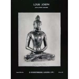 1956 Ad Louis Joseph Antique Nepalese Lacquer Buddha   Original Print 