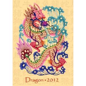  Year of the Dragon Greeting / Note Card   Water Dragon 