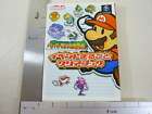 PAPER MARIO RPG complete strategy guide book /GAME CUBE  