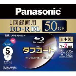  PANASONIC Blu ray BD R Recordable DL Disk  50GB 2x Speed 