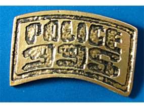 Blade Runner Police Badge, Metal, Gold, New  