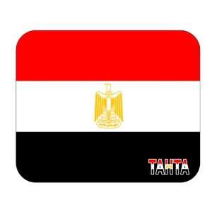  Egypt, Tahta Mouse Pad 