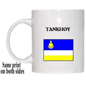  Buryatia   TANKHOY Mug 