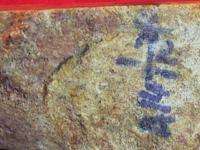 Raw Burmese Jadeite Boulder   Rough Jade Stone (Code 2)  