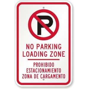   Cargamento (with No Parking Symbol) Aluminum Sign, 18 x 12 Office